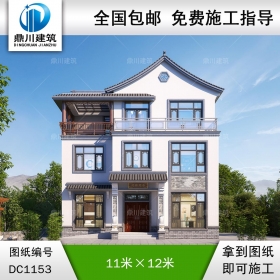 三層中式風(fēng)格別墅效果圖及施工圖紙_新農(nóng)村自建別墅設(shè)計(jì),鼎川建筑